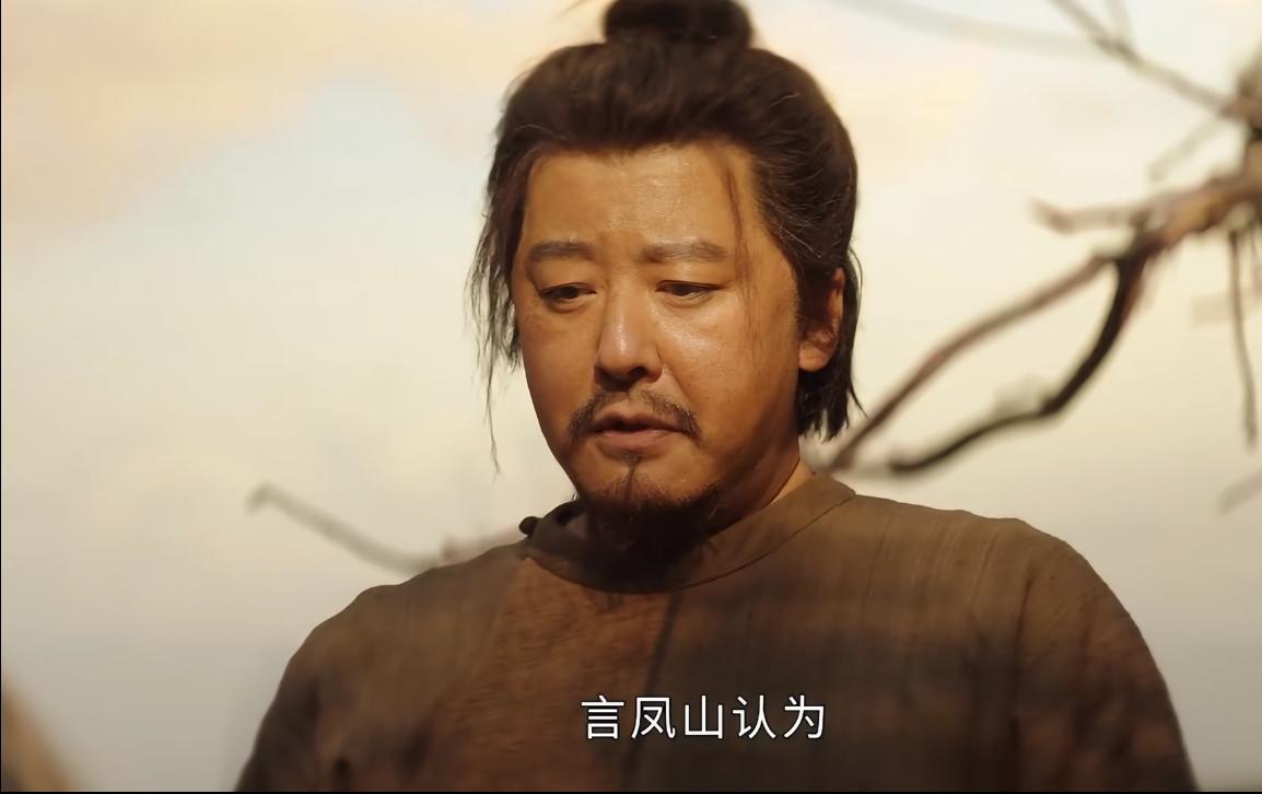 《长安二十四计》：心姨的警告⚠️注定刘子言必死的结局。刘子言问心姨言凤山认为他