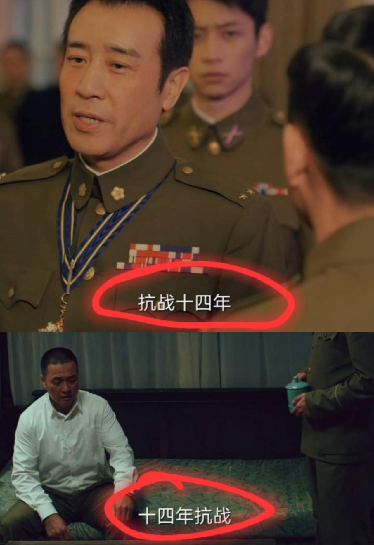 讲述吴石将军故事的剧《沉默的荣耀》中，说“抗战十四年”，这是不是斯琴高娃“我孝庄