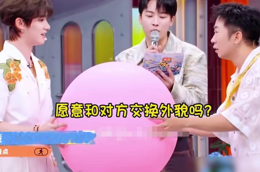 何炅问愿不愿意跟对方换脸，丁程鑫那头摇得跟拨浪鼓似的，一秒都没犹豫。杨迪倒好，火速举手，恨不得当场成