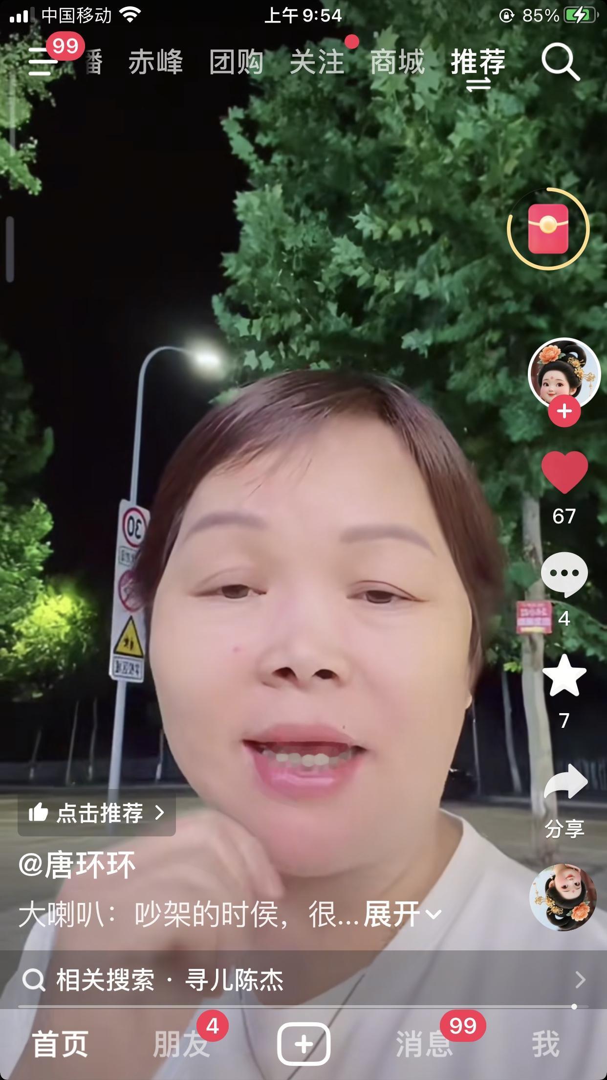 叶锐聪认亲有几大看点，总结一下：一是9个月大被拐的叶锐聪养父母（暂且不能确定是