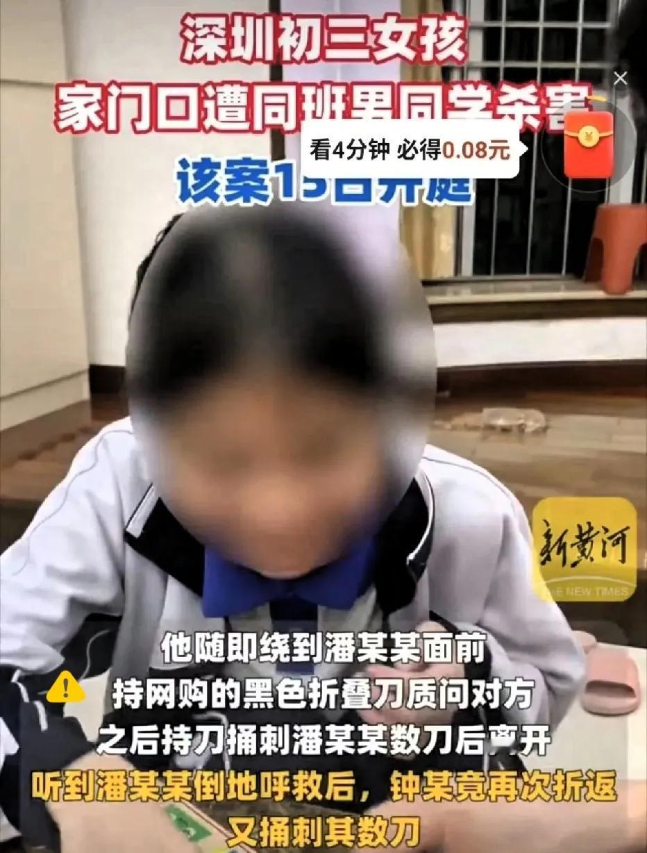 深圳女孩被捅，给所有父母提了个醒，不要无缘无故去帮助别人，因为你根本不清