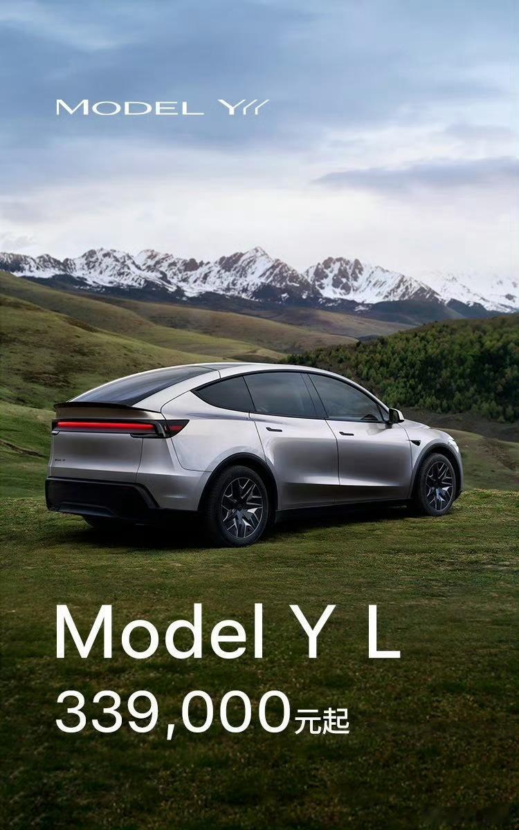 特斯拉ModelYL33.9万起上市。所谓的六座车，你们看看图七图八韩老师的