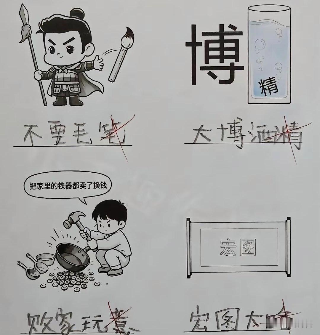 我在朋友圈看到这套题，瞬间感觉自己小学白上了！