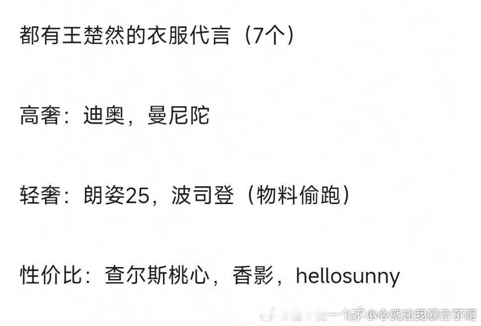 麻鸭波司登都成轻奢了我笑die[笑着哭]​​​