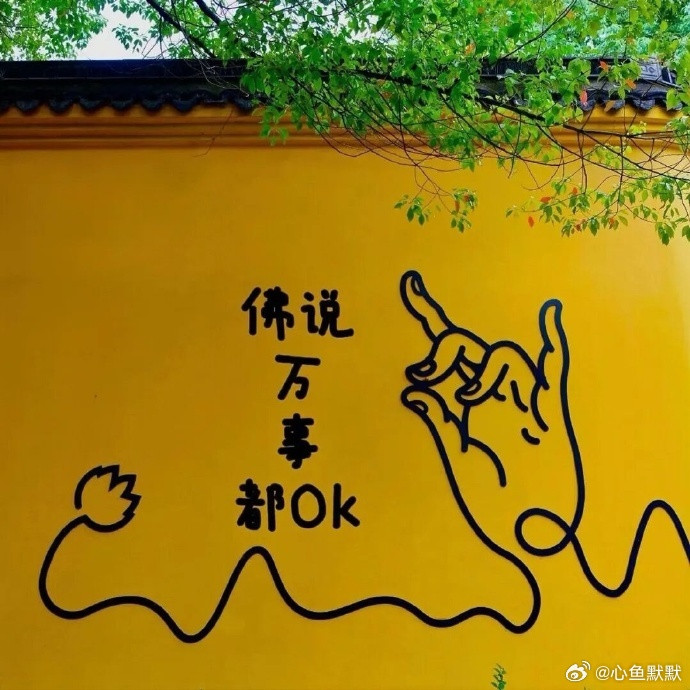 三餐安稳无琐事，便是人间好时节凡事尽力足矣，余下交给岁月沉