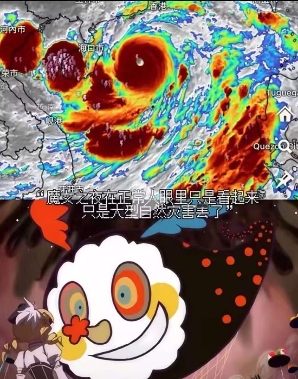 我去​​​