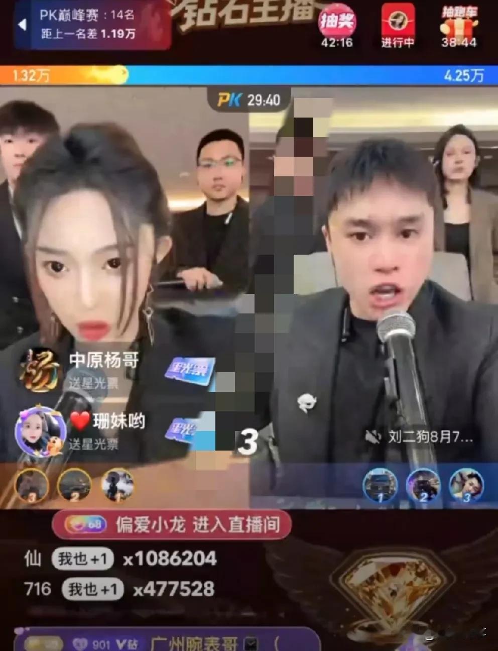 娜美、刘二狗世纪PK掀起“仙、牌”两家节奏大战！另