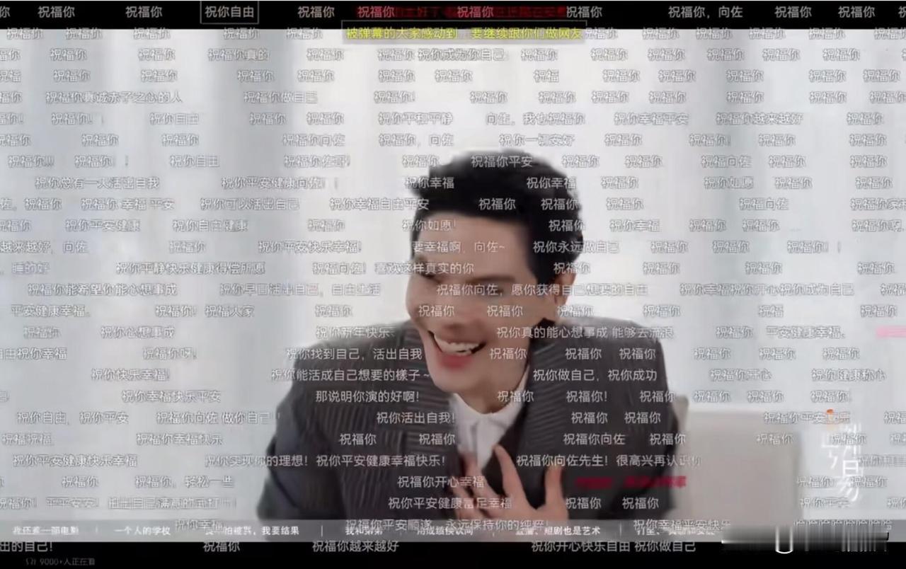中国人骨子里的善良，在这一刻具象化了！向佐在易立竞的访谈中表示，自己