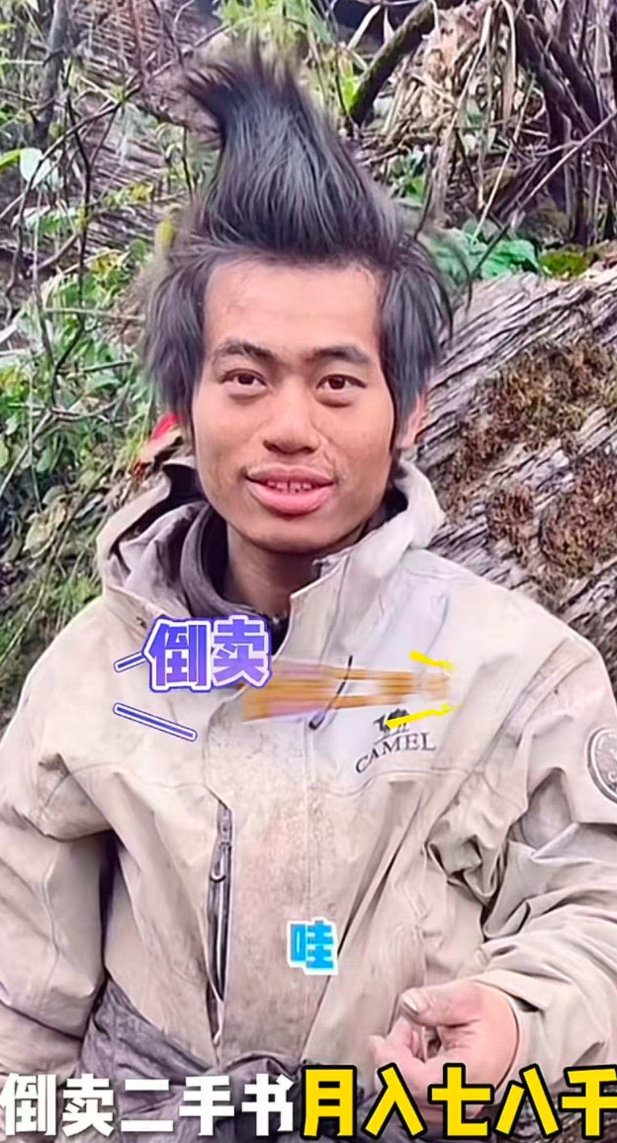 林北退赛，最难过的估计是苗王！林北退赛，荒野两位老总亲自迎接，还争先恐后邀请林