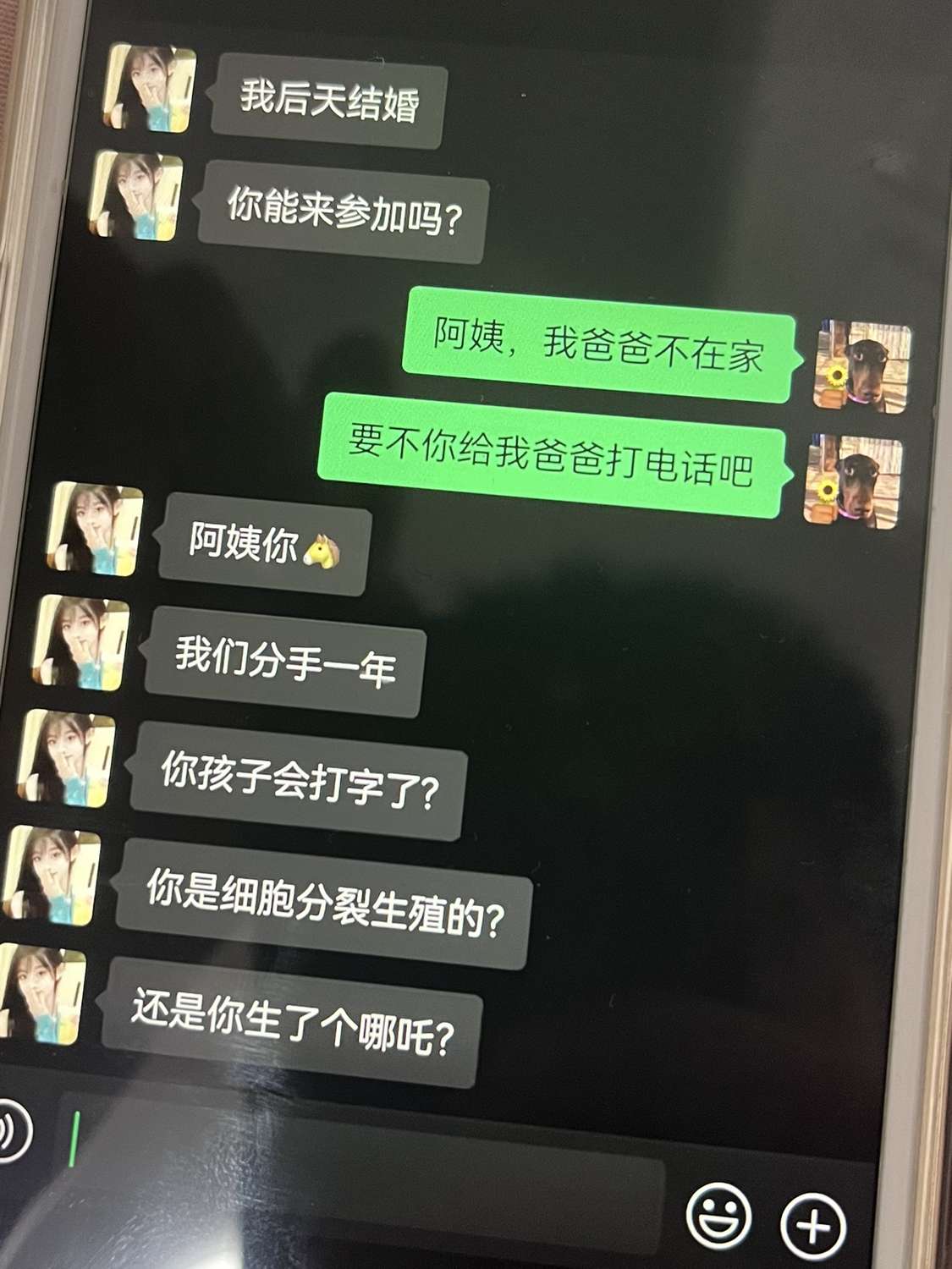 我们分手一年，你孩子会打字了