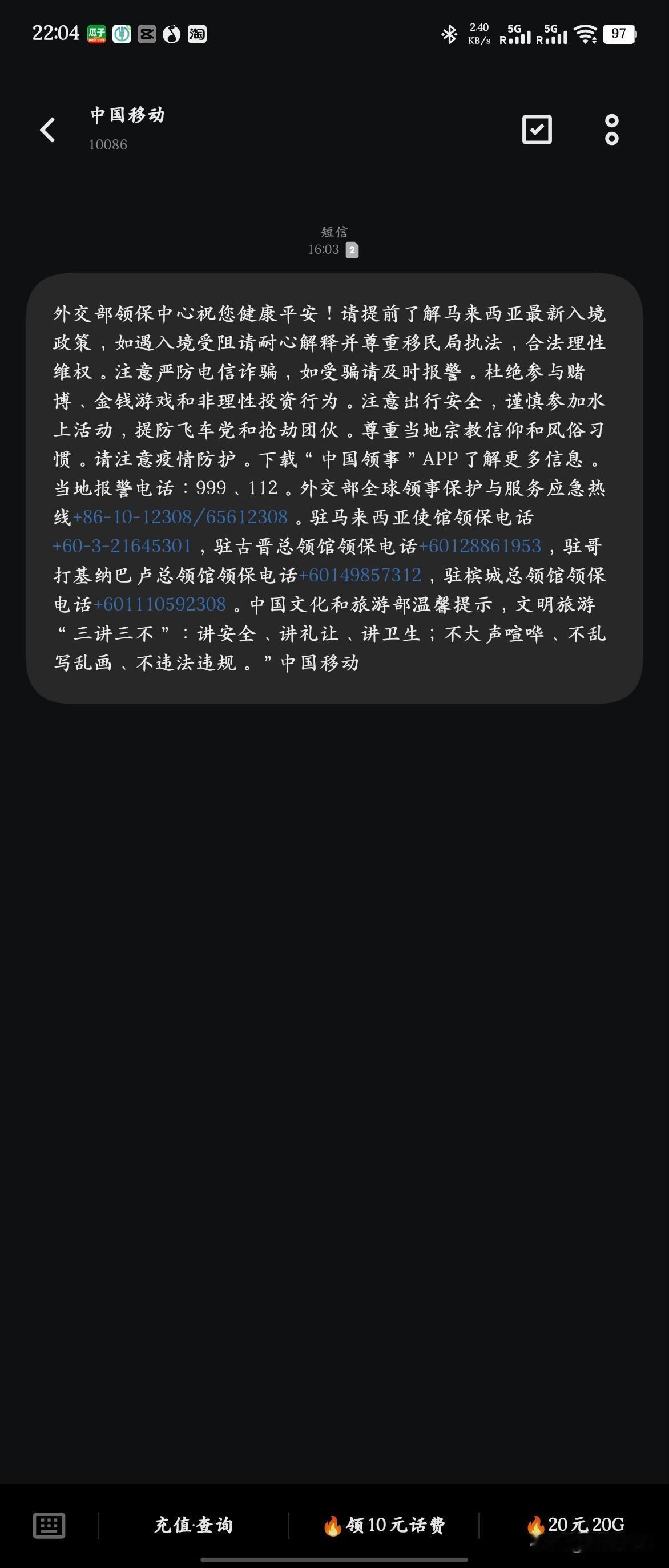国家再怎么不好，也是维护你利益的存在。为什么出国以后更加爱国呢？因为生在福中