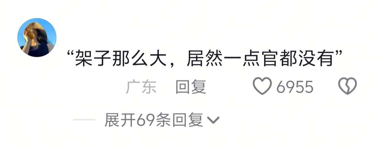 笑不活了，韩女的嘴简直是管制刀具