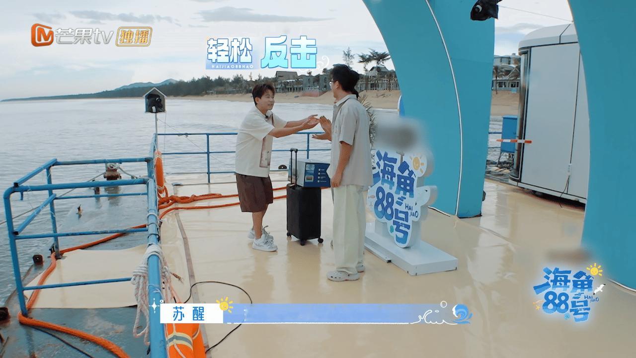 苏醒说徐志胜是当红艺人这两人太逗了！苏醒被“放养”超委屈，徐志胜吐槽加炫耀，结果