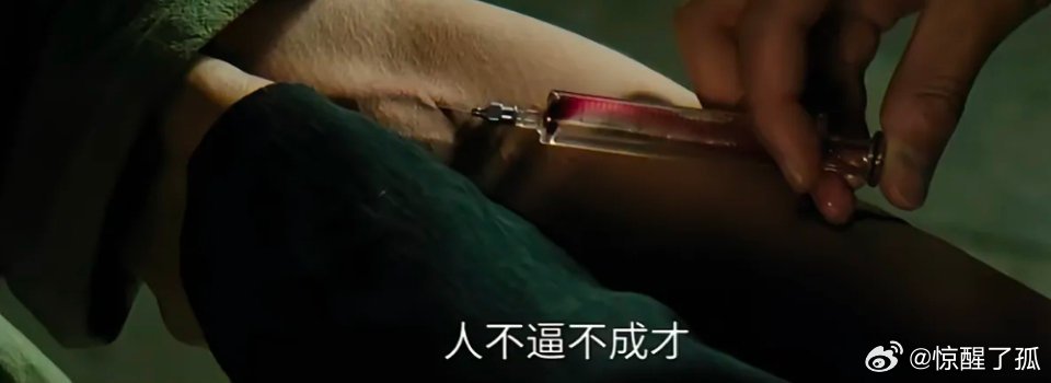 《归队》中田小贵的叛变，是整部剧最令人揪心的转折。老山东牺牲后，他带着悲痛归队，