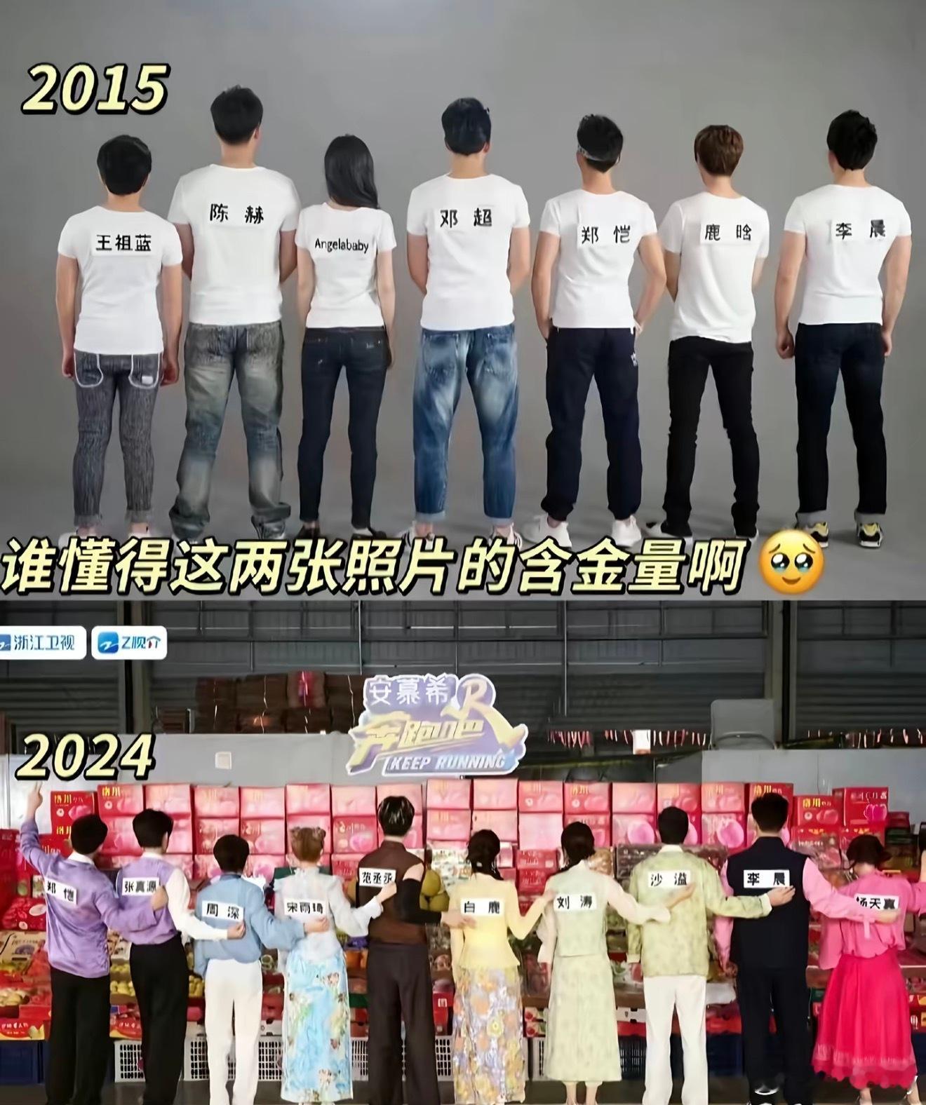 以前的跑男🆚现在的跑男但是我还是觉得前三季的《极限挑战》好看跑男收视率浪姐没