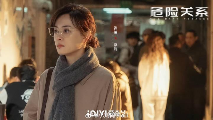 孙俪新剧《危险关系》已播4集，孙俪演技再好，也带不动吴慷仁这个湾湾腔。孙俪