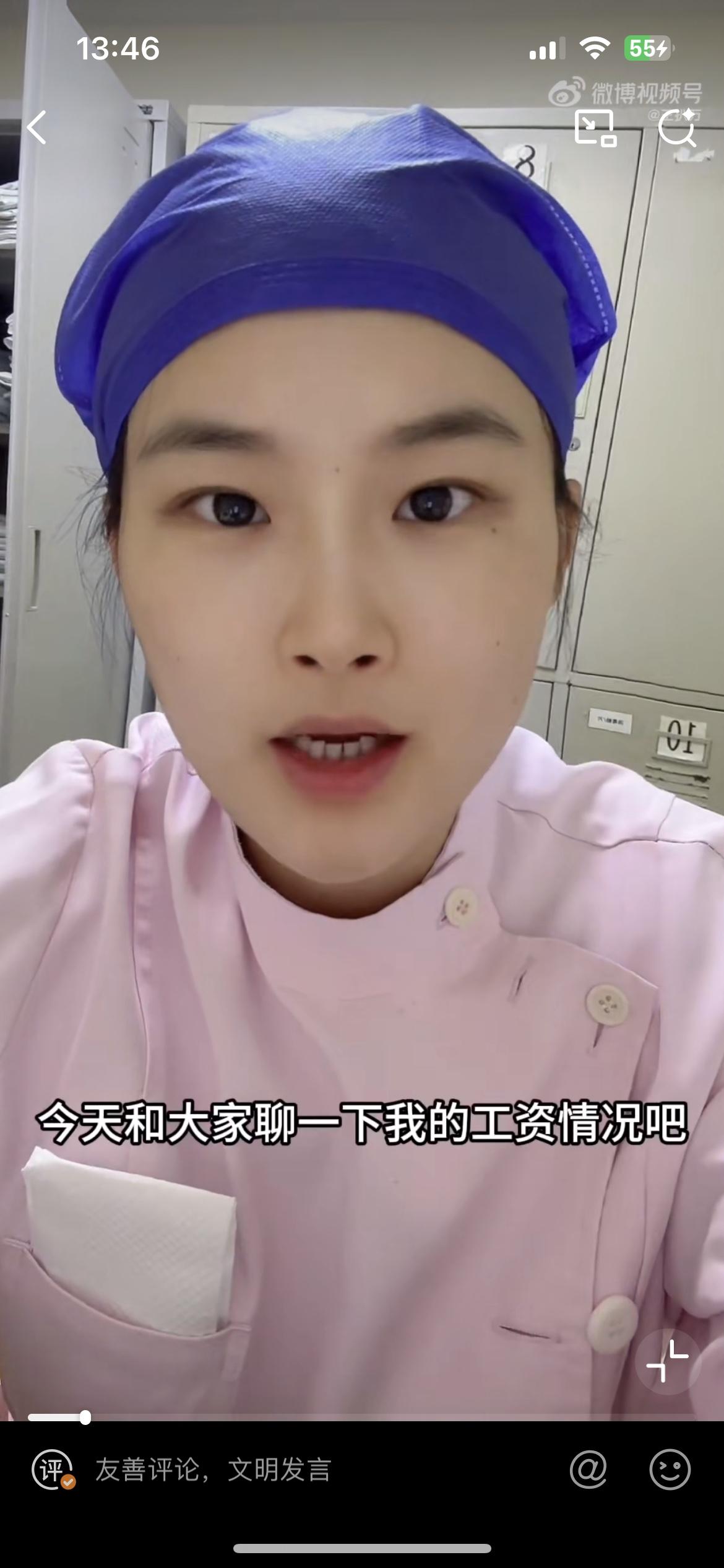 这个在上海有编的护士，税后月薪只有4~5000。你们相信吗？这个女生在上海一三