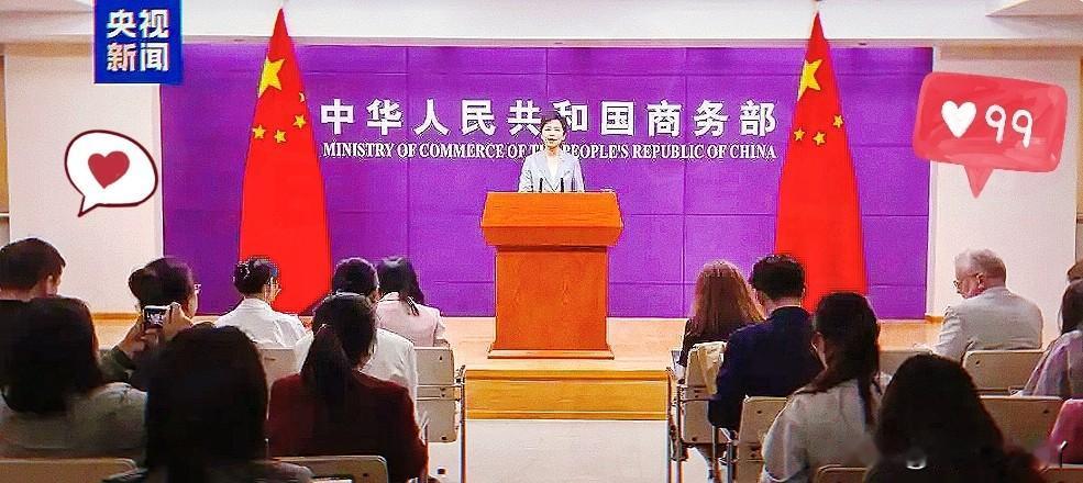 就在刚刚，中国商务部正式宣布2月12日，中国商务部官网发布重磅公告：明确