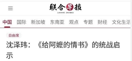 李显龙这次来中国本来是想要扭转一下新加坡在中国网络舆论上的形象，结果前两天新加坡