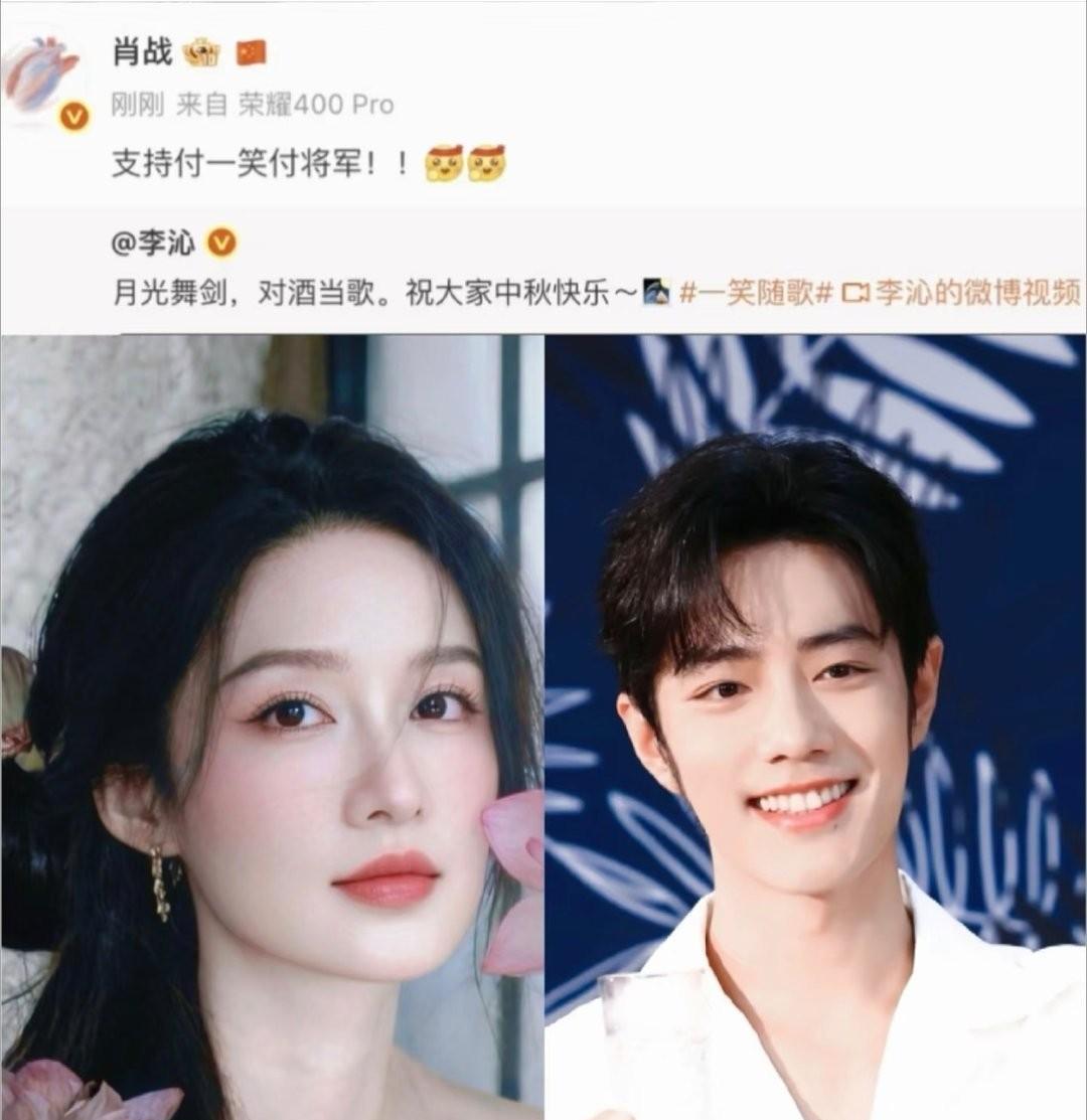 李沁一番主演的古偶剧开播后，热度一直没起来，一向佛系的她这次也终于急了，把娱乐