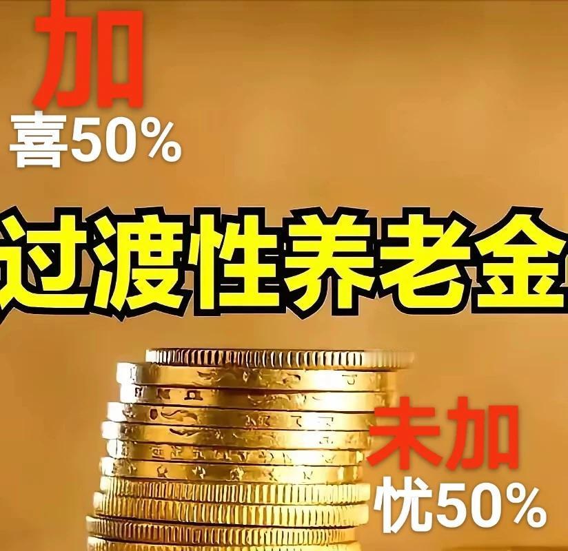 关于企退职工养老金差距问题，近几年来成为社会热点，更是96至02年企退职工关注的