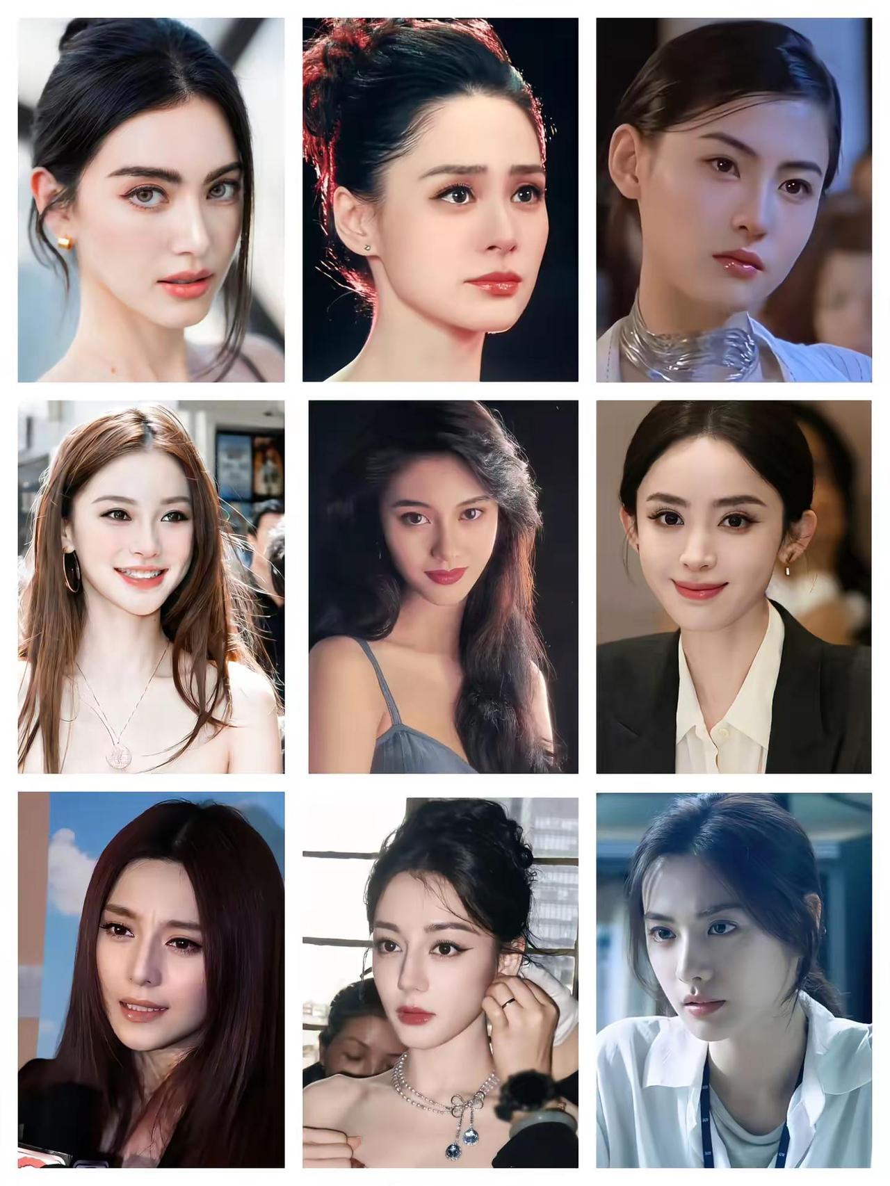 淡颜系美人和浓颜系美人。女明星颜值