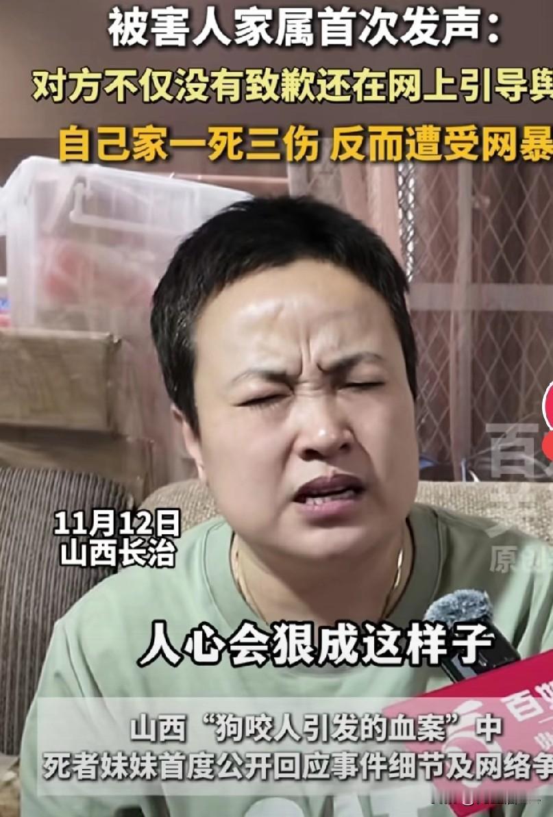 山西“狗比人值钱“的悲剧…治安管理处罚法已经出台，遛狗不拴绳就会被处罚！但是路