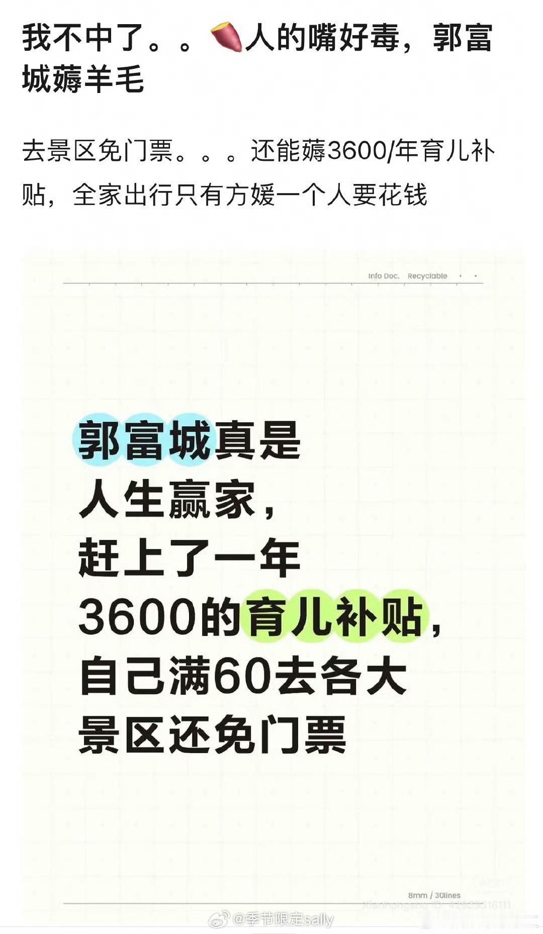 [笑着哭][笑着哭]​​​