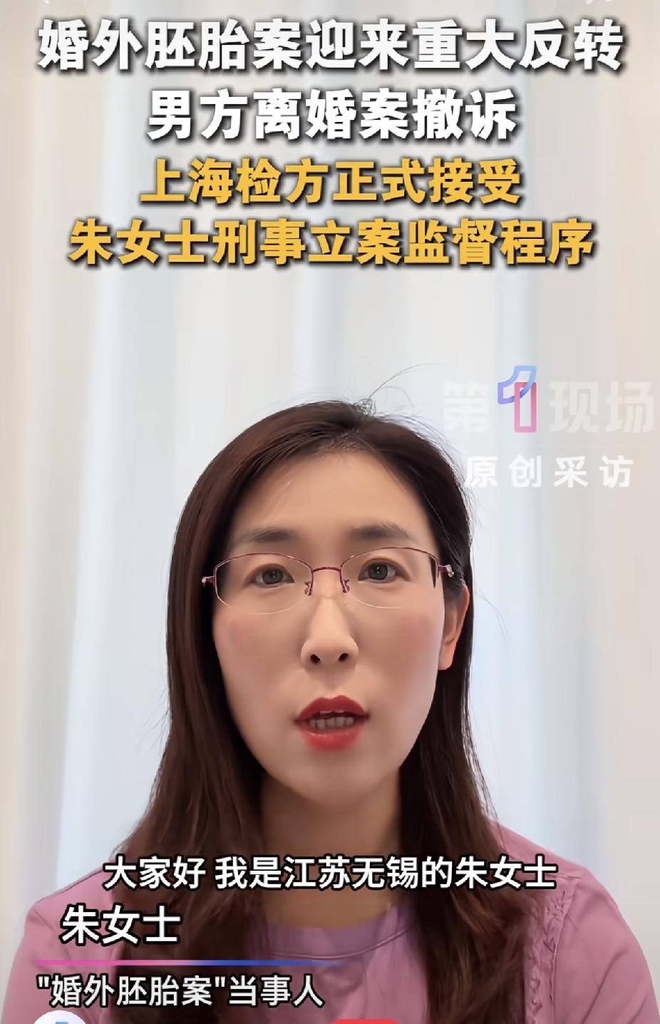 关于“胚胎案”“人性”早就见识过了身边的真事，男的年轻时只赚2500，女的做