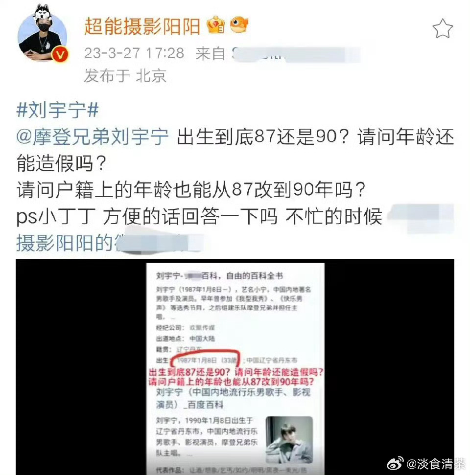 当85后不好吗，真相到底是什么