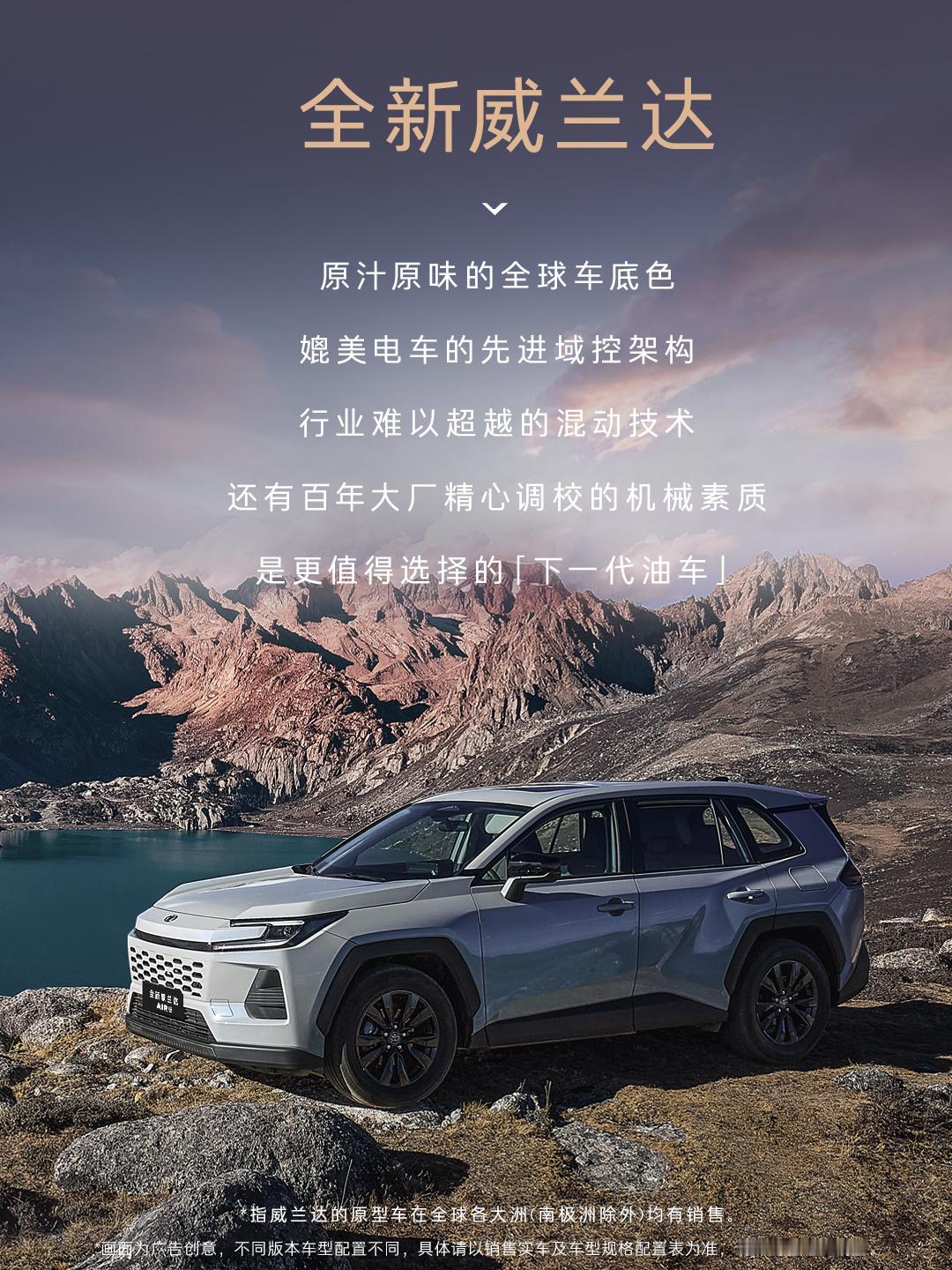 为什么同级别竞品再多，还是有人愿意掏13万多买威兰达？首先，产品力够用还不拉