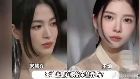 杜淳妻子回应被指侮辱宋慧乔家人们，娱乐圈最近又有新瓜啦！杜淳妻子王灿被指侮辱宋慧