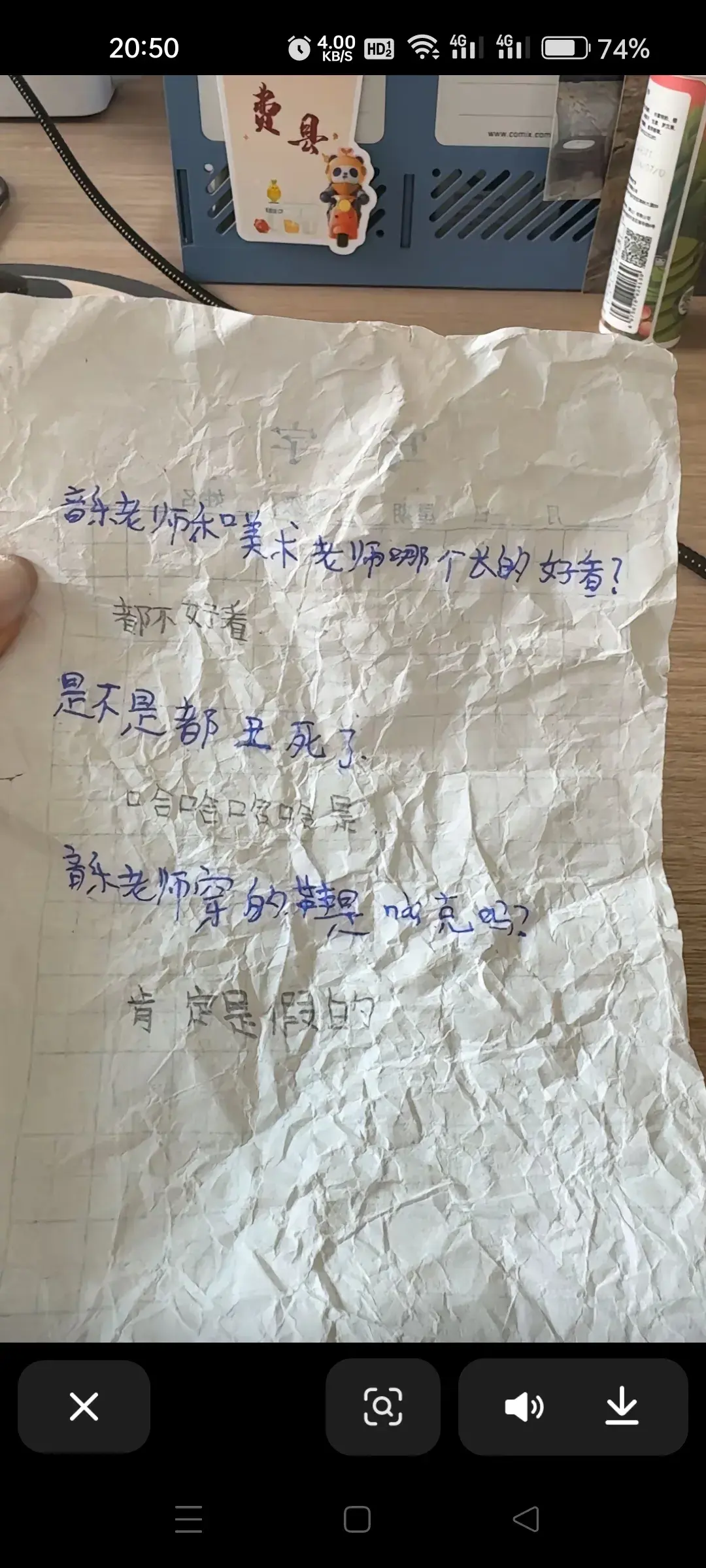 看到学生传的纸条，老师心都凉了