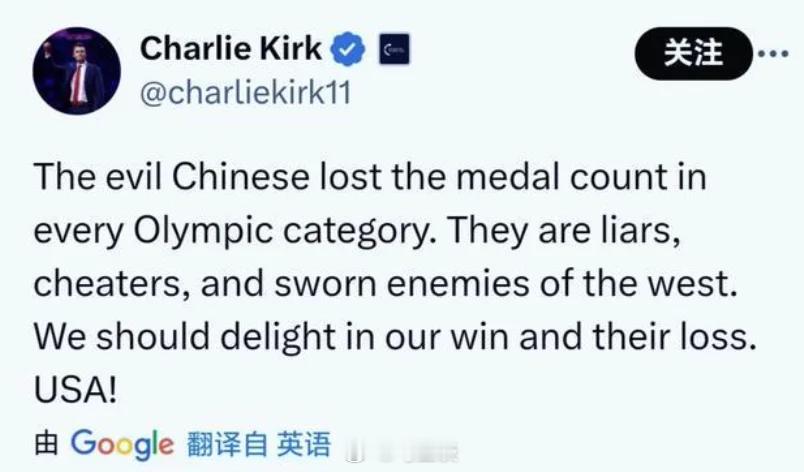 不知道为查理柯克哭丧的国人，看到他发的这段话作何感想。[微笑]​​​