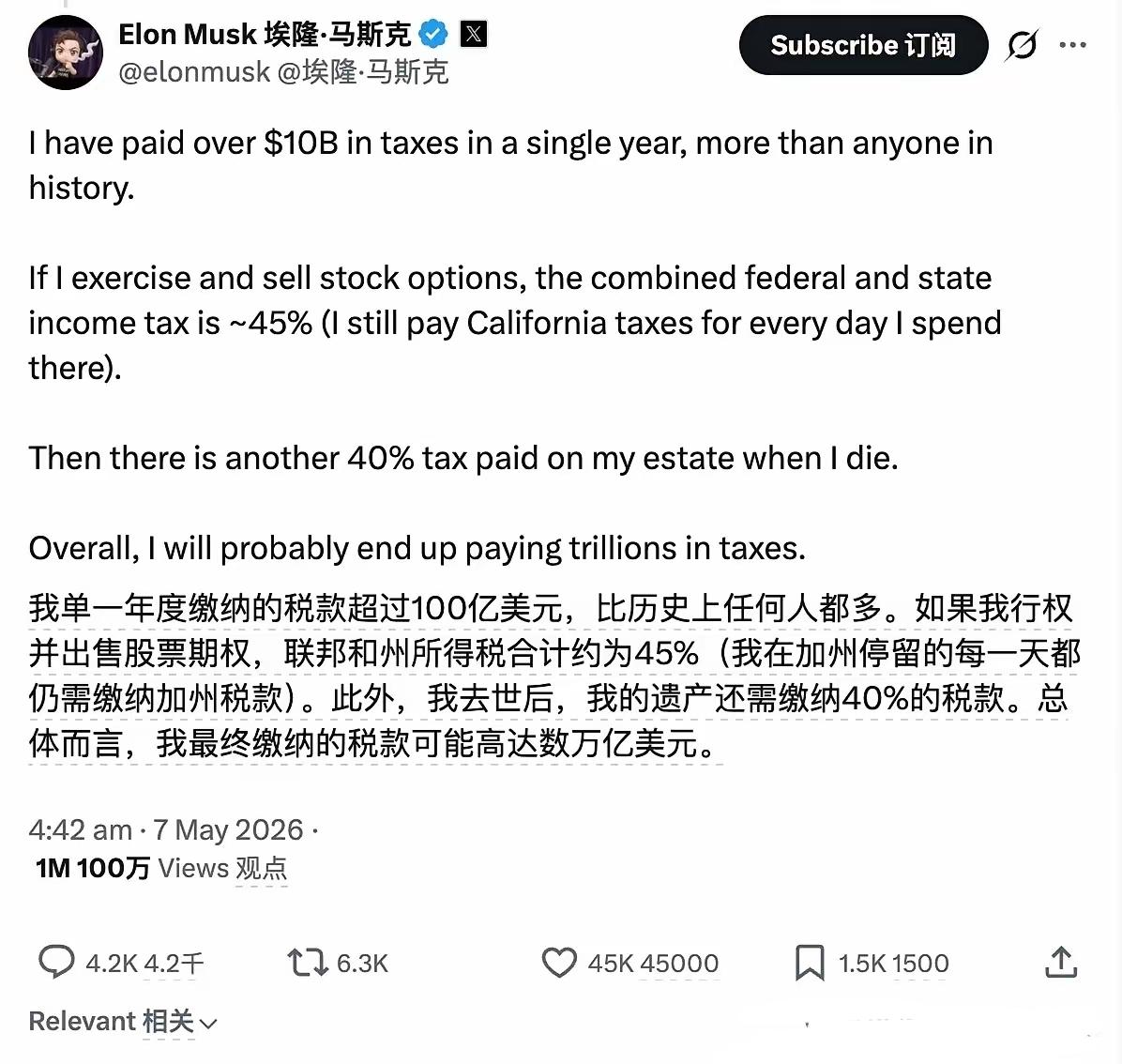 马斯克：2025年我交了超过100亿美元的个人所得税！按照马斯克这个算法，他