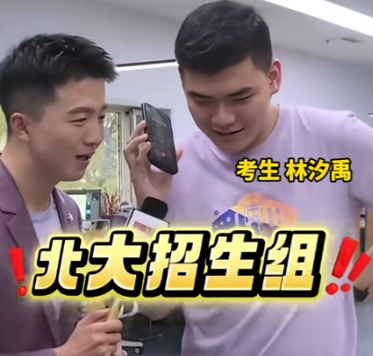 沈阳一男生高考查分数，本来预估的是680左右，结果当他看到分数后，瞬间傻眼了，直