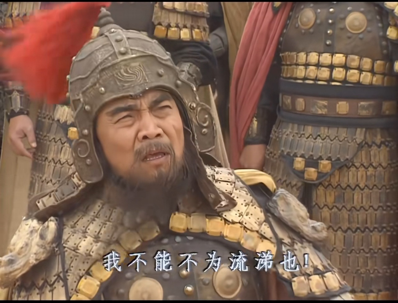 “曹公定邺，祠袁绍墓，哭之流涕”，曹操为何哭袁绍?