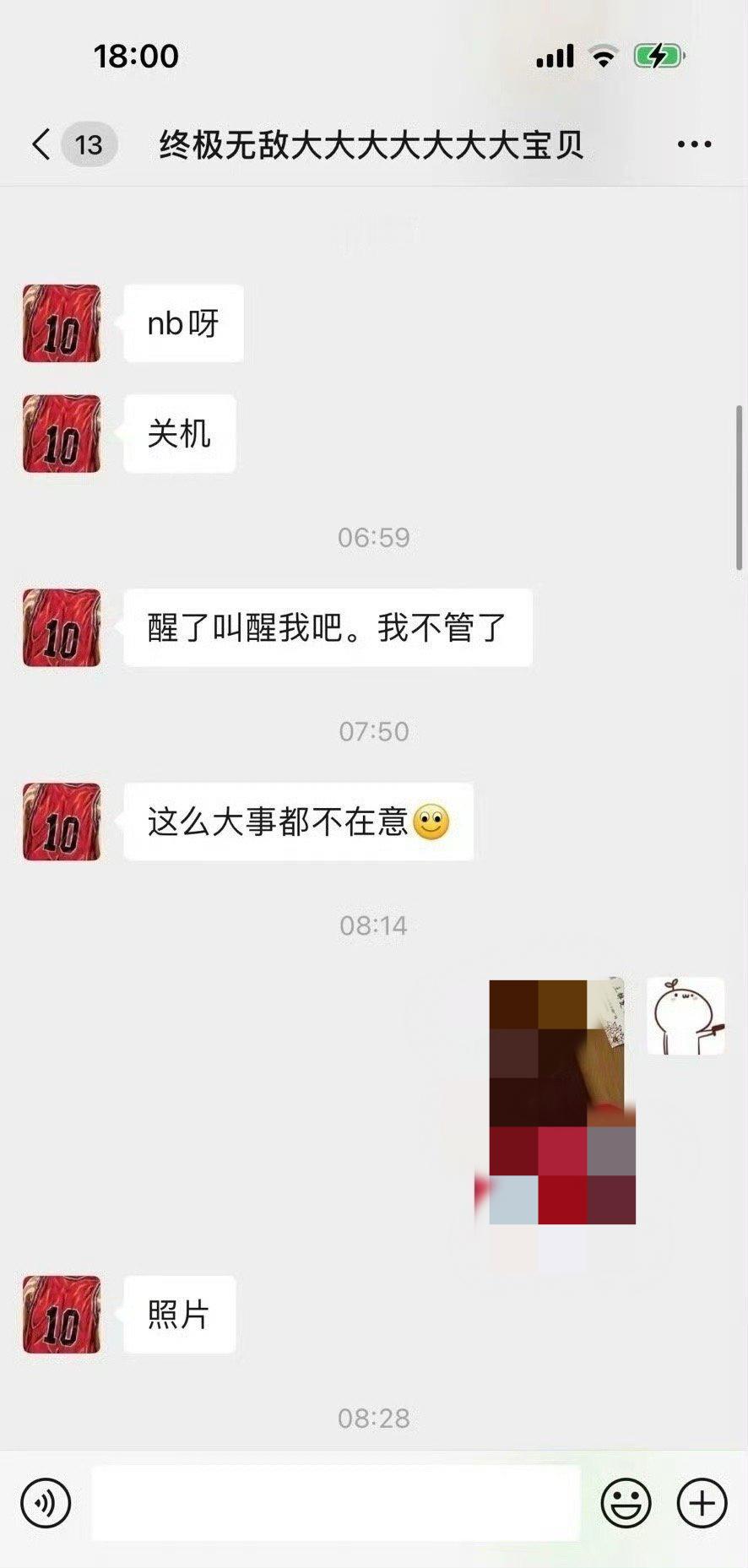 和对象相约领证，当天早上我却关机了