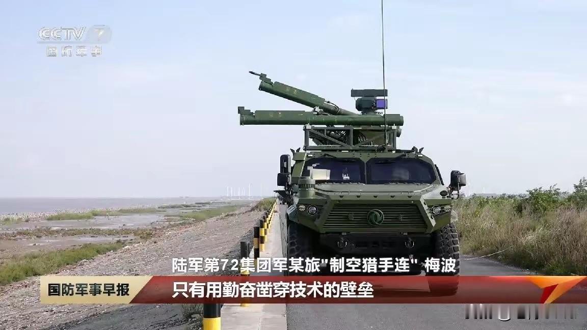 3. 红旗13导弹首次曝光!一车八弹性能强悍:东部战区第72集团军某轻高机合成旅
