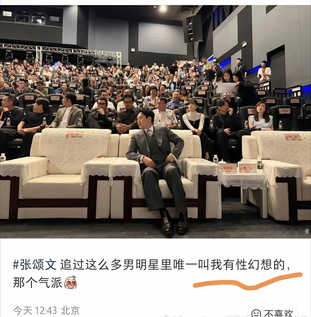 爆红的典型。