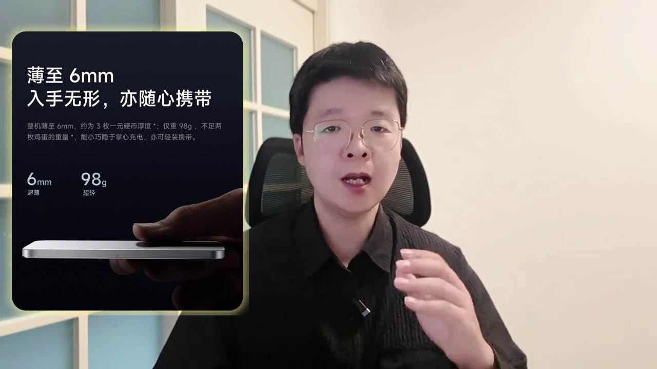 比苹果更懂苹果的磁吸充电宝！ 小米金沙江磁吸充电宝！