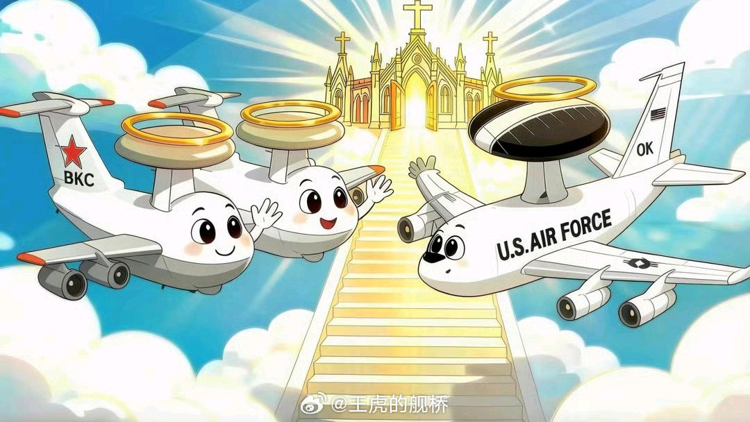 世界第一空军和世界第二空军胜利会师。