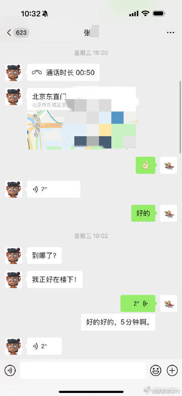 高泰宇否认和于朦胧聚餐娱乐圈最近又有新动静啦！高泰宇否认和于朦胧聚餐这事儿，一下