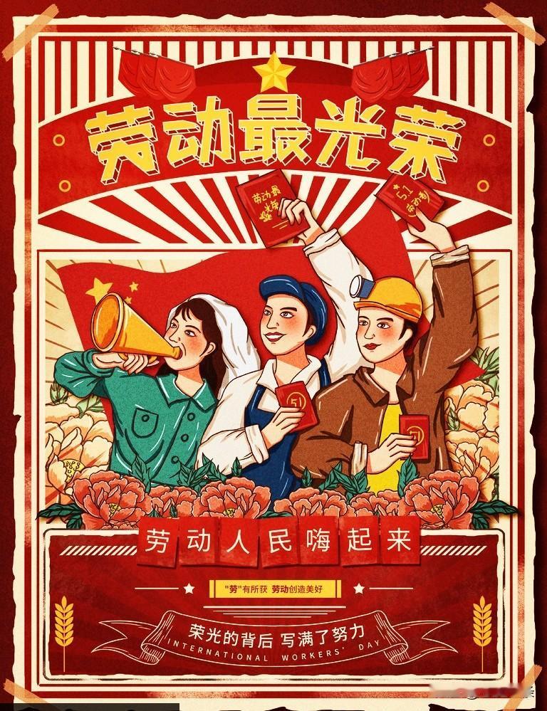 劳动人口收缩，各行各业用工紧缺、人力成本抬高，限制企业扩张。消费群体萎缩，住房