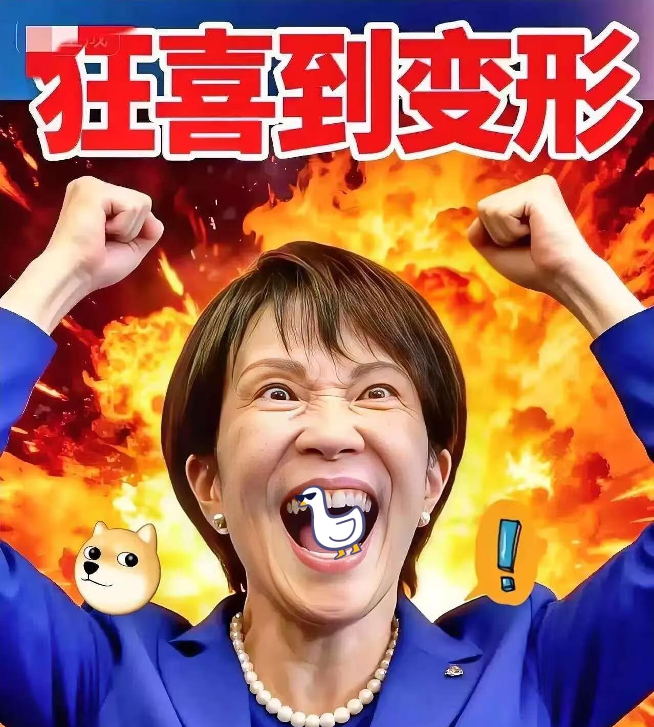 不只是俄罗斯傻眼了，就连我们都傻眼了，日本居然决定向乌克兰提供60亿美元援助，支