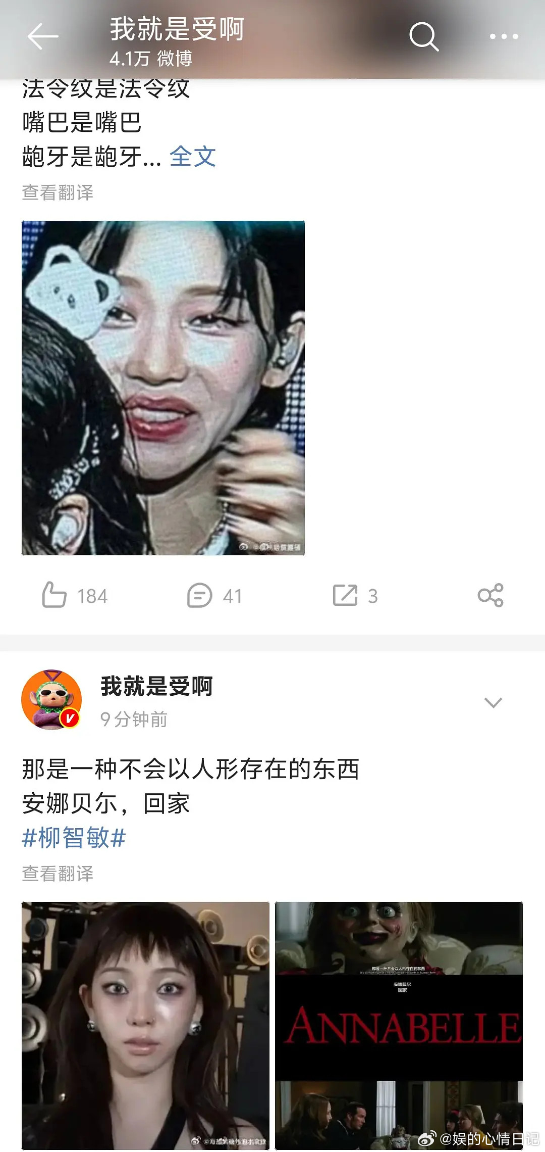 我的天啊，对接直接下场开战了