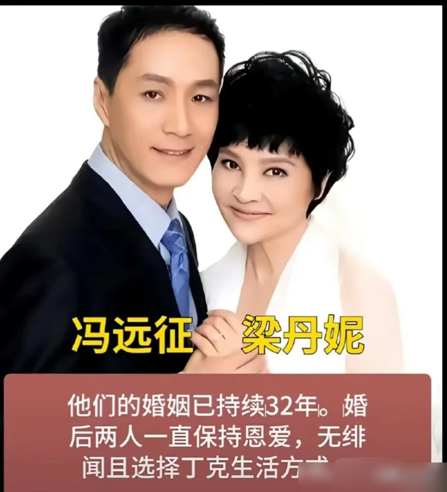 冯远征把家暴男演活了，所有人都在问梁丹妮怕不怕。结果人家两口子过了三十多年，没孩子，没绯闻，连架都没