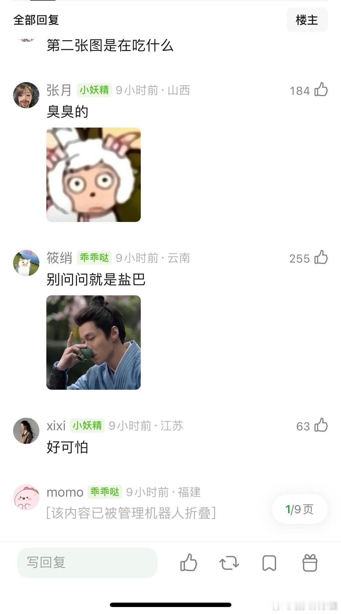 宋威龙《野狗骨头》侧脸居然这么虐，他的五官一直不能细看，尤其下半张脸，好粗糙的画