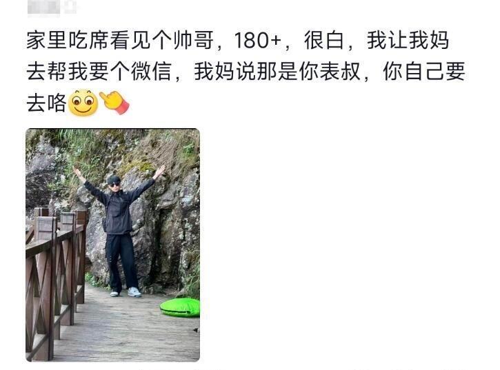 当亲戚是自己的理想型是什么体验！！！