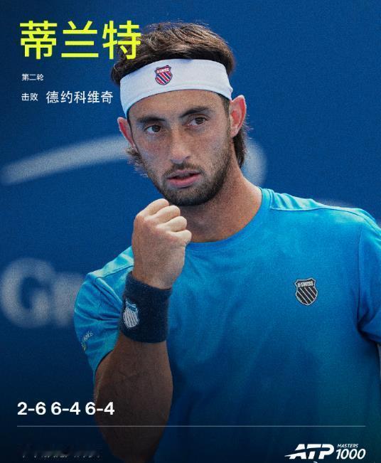 爆大冷！德约科维奇一轮游出局！在北京时间8月16日凌晨刚刚结束的2026年辛